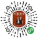 安岳水星家纺